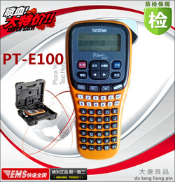 兄弟标签机PT-E100 便携手持式电力通信线缆专用打印机 替PT-1010