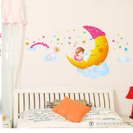 甜美梦乡卡通月亮儿童房婴儿宝宝卧室男孩女孩贴画可移除墙贴纸