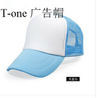 网帽DIY男女团体定做logo旅游光板广告帽定做网帽定做帽子棒球帽