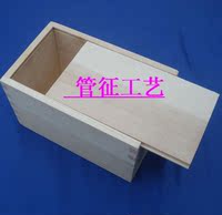 最新特价！抽拉木盒定做，包装盒茶叶盒收纳盒礼品盒首饰盒收纳箱