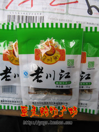 重庆石柱特产 老川江牛肉干 牛肉丁 小袋 麻辣  优质 50袋包邮