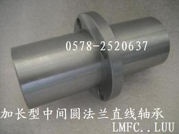 中间圆法兰轴承LMFC30LUU LMFM30LUU 尺寸:3045123 LM30UU加长型