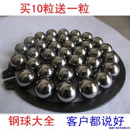 不锈钢钢球 304材质钢球 防腐蚀 耐酸碱钢球  实心钢球 28mm每粒