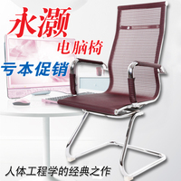 固定电脑椅办公椅时尚人体工学椅子家用纳米丝网布椅休闲职员椅