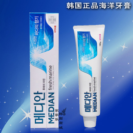 韩国进口正品爱茉莉麦迪安海洋亮白牙膏清新口气除臭抗菌牙龈护理