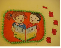 红黄蓝* 2-6岁语言课课程教案*亲子阅读*早教  红黄蓝分享阅读