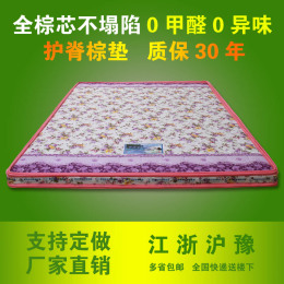 硬1.2米拆洗单人定做双人折叠椰棕床垫软全棕垫无胶水1.5米1.8m