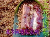 上海枫泾阿婆粽子之五花大肉粽