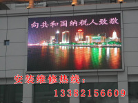 上海市区嘉定青浦地区led显示屏安装维修 上门服务 升级换屏