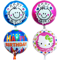 特价促销 儿童生日派对用品 宝宝周岁生日 装饰布置 铝箔18寸气球