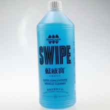 正品1000ml蓝威宝SWIPE全能水多用途清洁剂厨房去油烟油污清洁剂