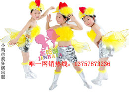 儿童舞蹈小鸡也疯狂表演服装 小鸡演出服 舞台服 幼儿动物卡通服