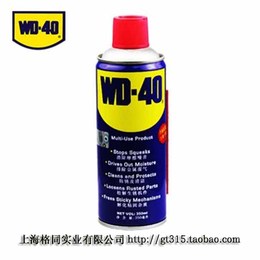 润滑剂 WD-40除锈剂 万能防锈润滑剂/防锈剂/333ML