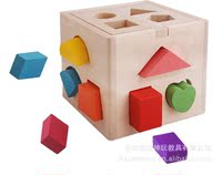蒙氏教育早教儿童益智木制玩具十三孔智力盒宝宝益智玩具1-3岁