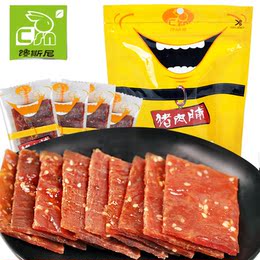【馋斯尼】蜜汁味猪肉脯188g 肉浦肉干 独立小包装 零食品店铺