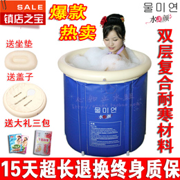 顶级耐寒加厚大小号折叠浴桶充气浴缸成人浴盆洗沐浴塑料泡澡儿童