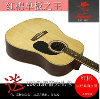正品红棉吉他SD-222实木面板sd222单板吉他面单木吉它圆角41寸