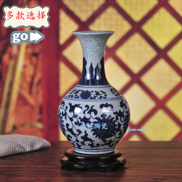 6折景德镇陶瓷器 仿古官窑青花瓷花瓶摆件裂纹釉复古家居装饰摆设
