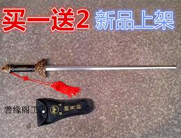 古羽刀剑 龙泉宝剑便携式伸缩剑轻型太极剑武术剑道具表演健身 剑