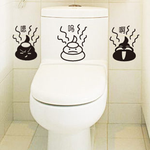 韩国创意搞笑便便奋斗马桶贴卫生间浴室玻璃贴防水贴瓷砖贴