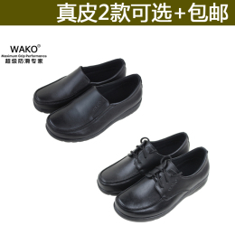 wako滑克高级真皮厨师鞋 女 防油防水 厨房防滑工作皮鞋 2款可选