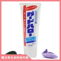 樱日和 日本KAO花王防蛀护齿牙膏 去除牙垢效果超好 牙周炎 165克