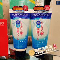 澳门免税 日本JUJU玻尿酸透明质酸保湿洗面奶120G 17年产新装