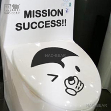 可爱搞笑卡通卫生间浴室厕所防水创意马桶贴装饰画自粘墙贴纸