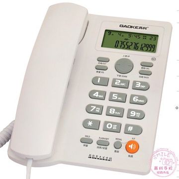 高科601 高贵时尚精品座机固话 电话机 办公首选 来电显示电话机