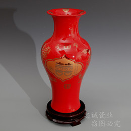 中国红瓷 双喜龙凤和鸣花瓶 乔迁结婚送礼 送底座 包邮 可定制