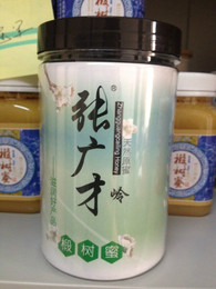 【张广才岭】长白山货东北品牌椴树蜂蜜多味便携装2瓶3折包邮