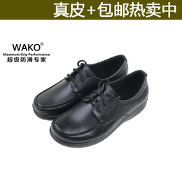 wako滑克真皮系带高级厨师皮鞋 女 防滑防水防油 厨房工作鞋 包邮