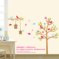包邮糖果色的卡通树幼儿园教室活动房儿童房间装饰三代可移除墙贴