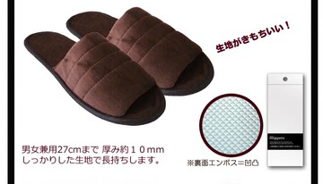 出口日本高档加厚型蜜丝绒面料拖鞋宾馆拖鞋一次性拖鞋居家拖鞋