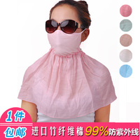韩国时尚女夏天超大整圈莫代尔竹棉护颈防晒防紫外线蕾丝透气口罩