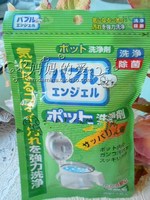 日本 洗净除菌电热水壶除垢剂 水壶清洁剂 暖瓶洗净剂