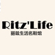 Ritz'Life 丽兹生活 名鞋馆