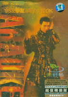 张学友 95友学友演唱会（DVD）卡拉OK精装版华语流行音乐光盘碟