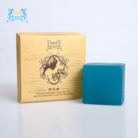 手工皂 纯天然茶树精油皂 美白控油祛痘保湿洁面皂