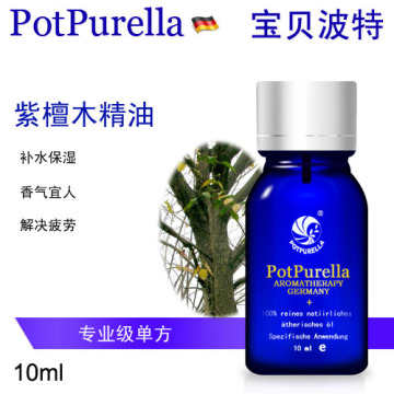 PotPurella宝贝波特 紫檀木单方精油专业级 祛痘 保湿 舒缓情绪