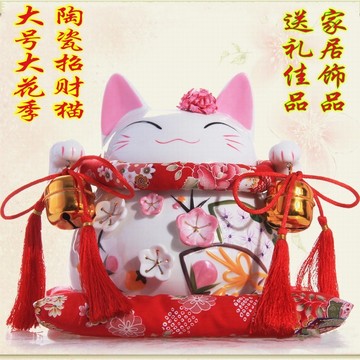 招财猫摆件陶瓷正版日本招财猫储蓄储钱罐大号存钱罐开业创意礼品