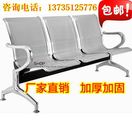 机场椅子输液椅子候诊椅三人医用诊所特价医院输液椅发廊等候沙发