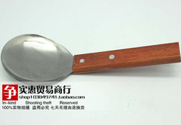 促销热卖 不锈钢饭勺 豆腐花勺 饭勺 菜勺 勺子 粥勺 木柄勺 汤勺