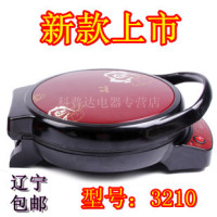 正品爱宁AN-3210 多功能电饼铛悬浮式电饼铛