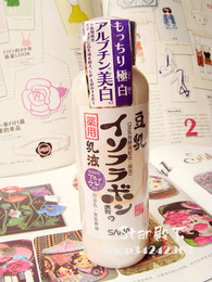 日本直送-SANA豆乳美肌熊果素嫩白系列药用极白乳液