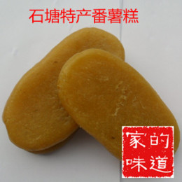 台州温岭特产 石塘蕃薯糕 番署糕 年糕 红糖炒糕 限售江浙沪500g