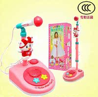 宝丽儿童话筒麦克风带扩音可伸缩女孩音乐唱歌舞台话筒卡拉OK玩具