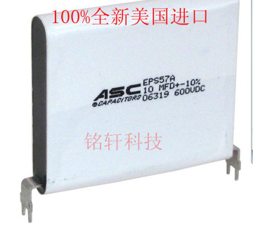 散新美国 ASC EPS57A系列 片状发烧金属薄膜电容 600V10UF