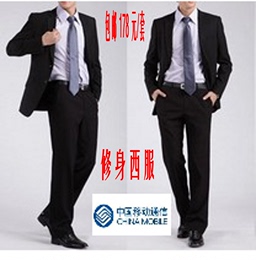 中国移动工作服男移动制服西装套装手机卖场西服手机专卖店工作服