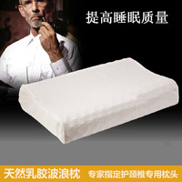 天然乳胶按摩枕头 防螨抑菌乳胶枕头 保健按摩枕 治疗颈椎枕头